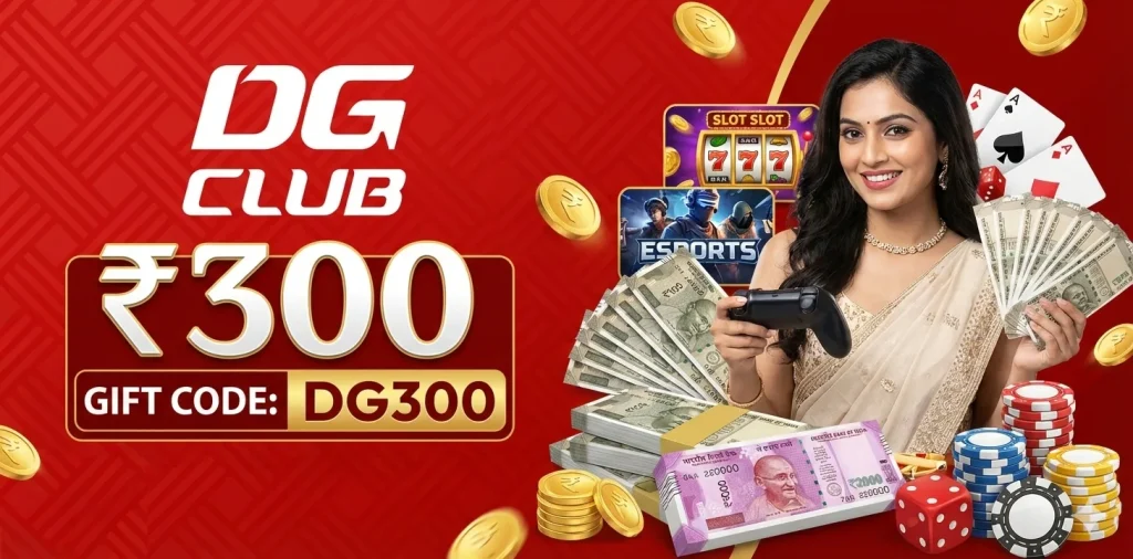 DG Club Game